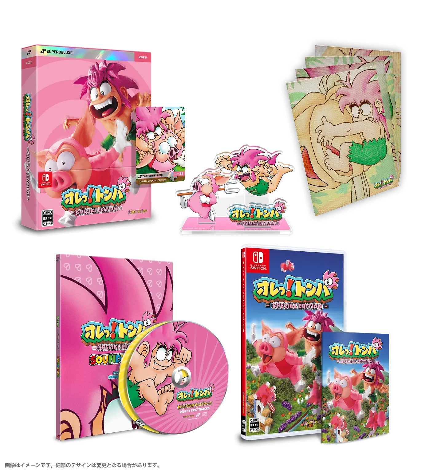 Collection of 'Ore Toño' game packaging and promotional materials on a white background