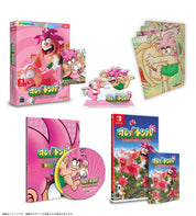 Collection of 'Ore Toño' game packaging and promotional materials on a white background