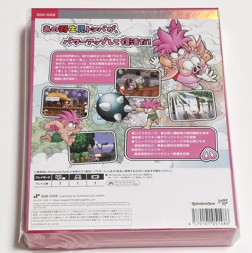 Back view of a video game case with colorful graphics and text, featuring a character with pink hair and a black creature.