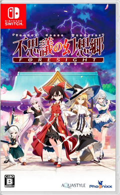 Touhou Genso Wanderer FORESIGHT Physical Edition Nintendo Switch