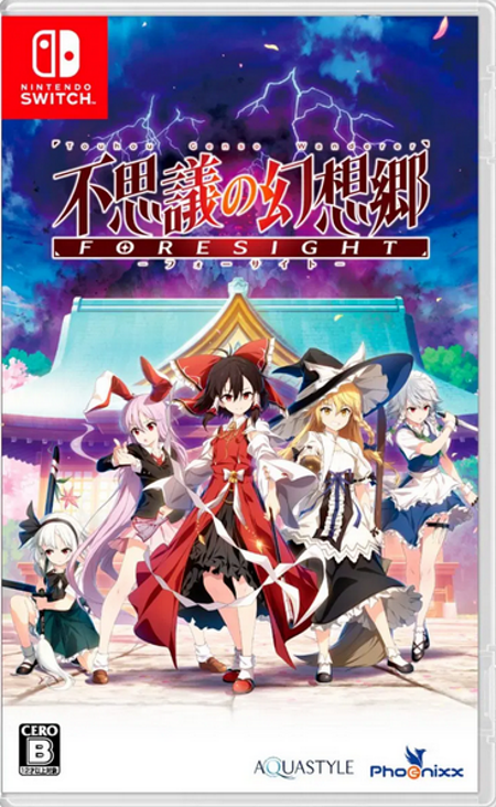 Touhou Genso Wanderer FORESIGHT Physical Edition Nintendo Switch