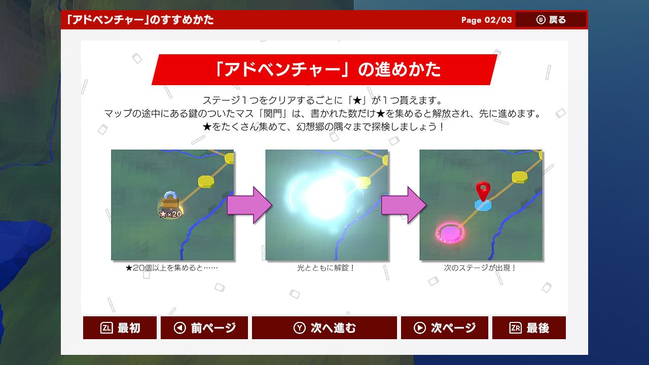 Game interface with map and instructions on a screen