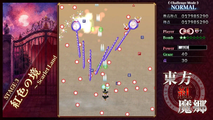 Touhou Koumakyou New Classic The Embodiment of Scarlet Devil Switch 2