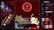Touhou Koumakyou New Classic The Embodiment of Scarlet Devil Switch