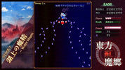 Touhou Koumakyou New Classic The Embodiment of Scarlet Devil Switch