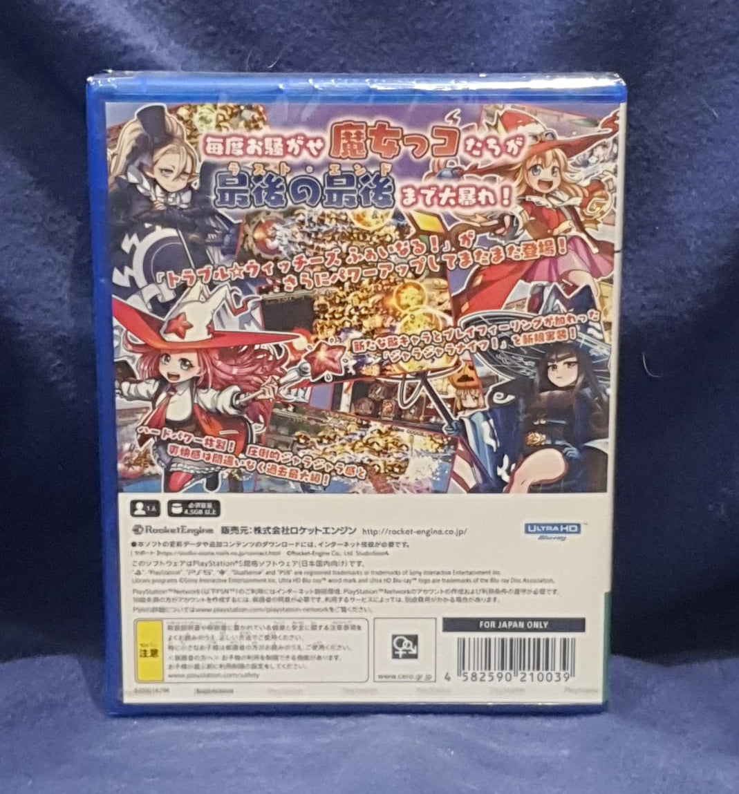 Video game case with colorful artwork on a blue background