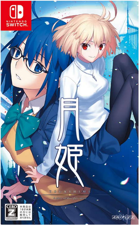 TsukihimeAPieceofBlueGlassMoonNSW
