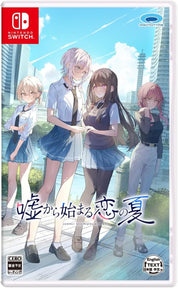 Video game case for 'Switch' with characters in school uniforms against a cityscape background