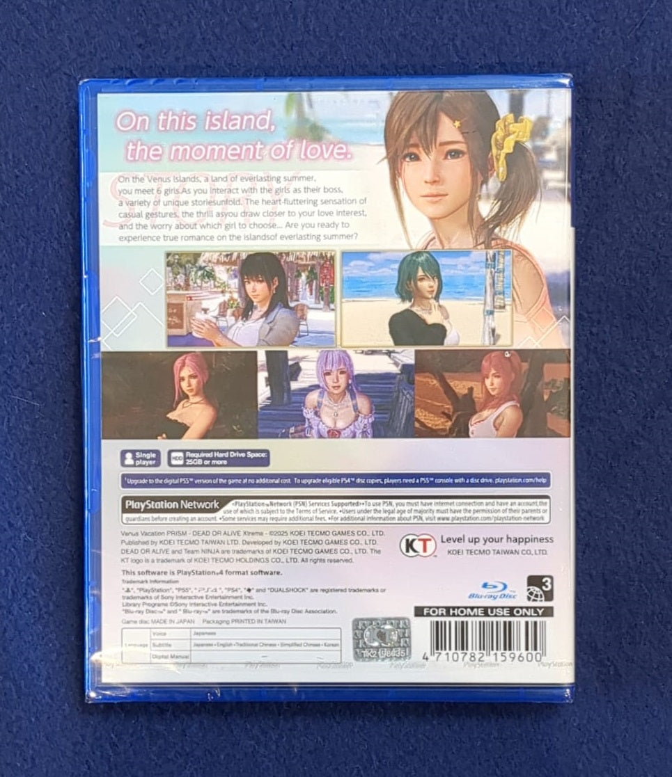 Venus Vacation Prism Dead or Alive Xtreme English back cover PlayStation 4