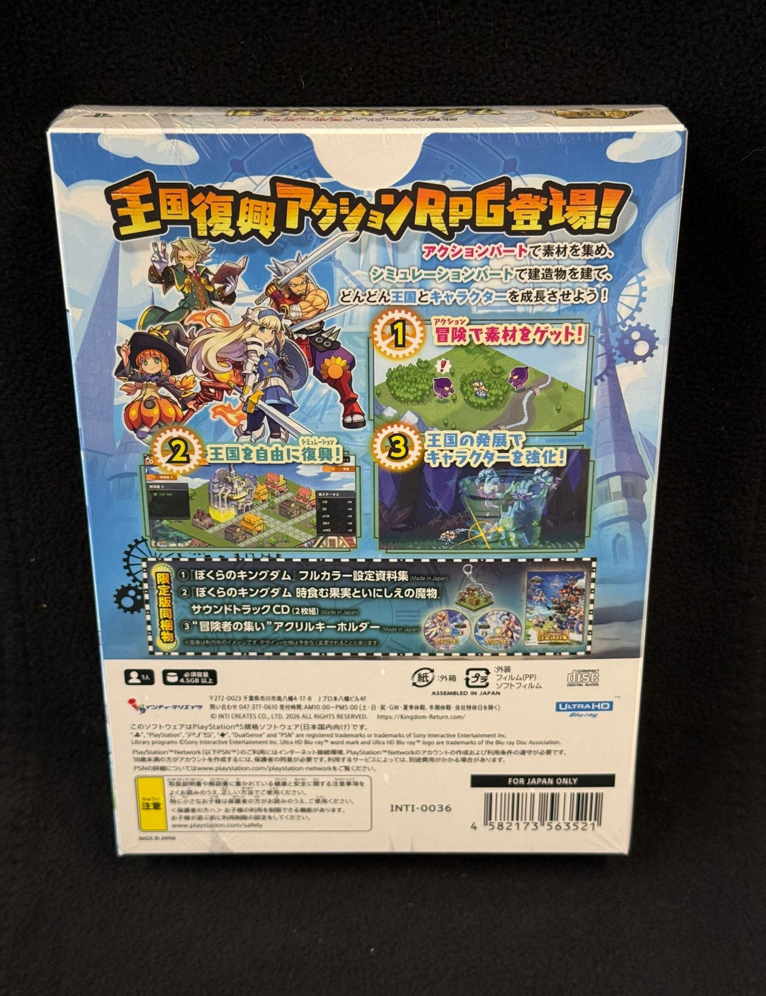 Game cartridge back with colorful graphics and text on a black background