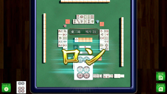 World Table Games & Games Collection 60+ Switch 2