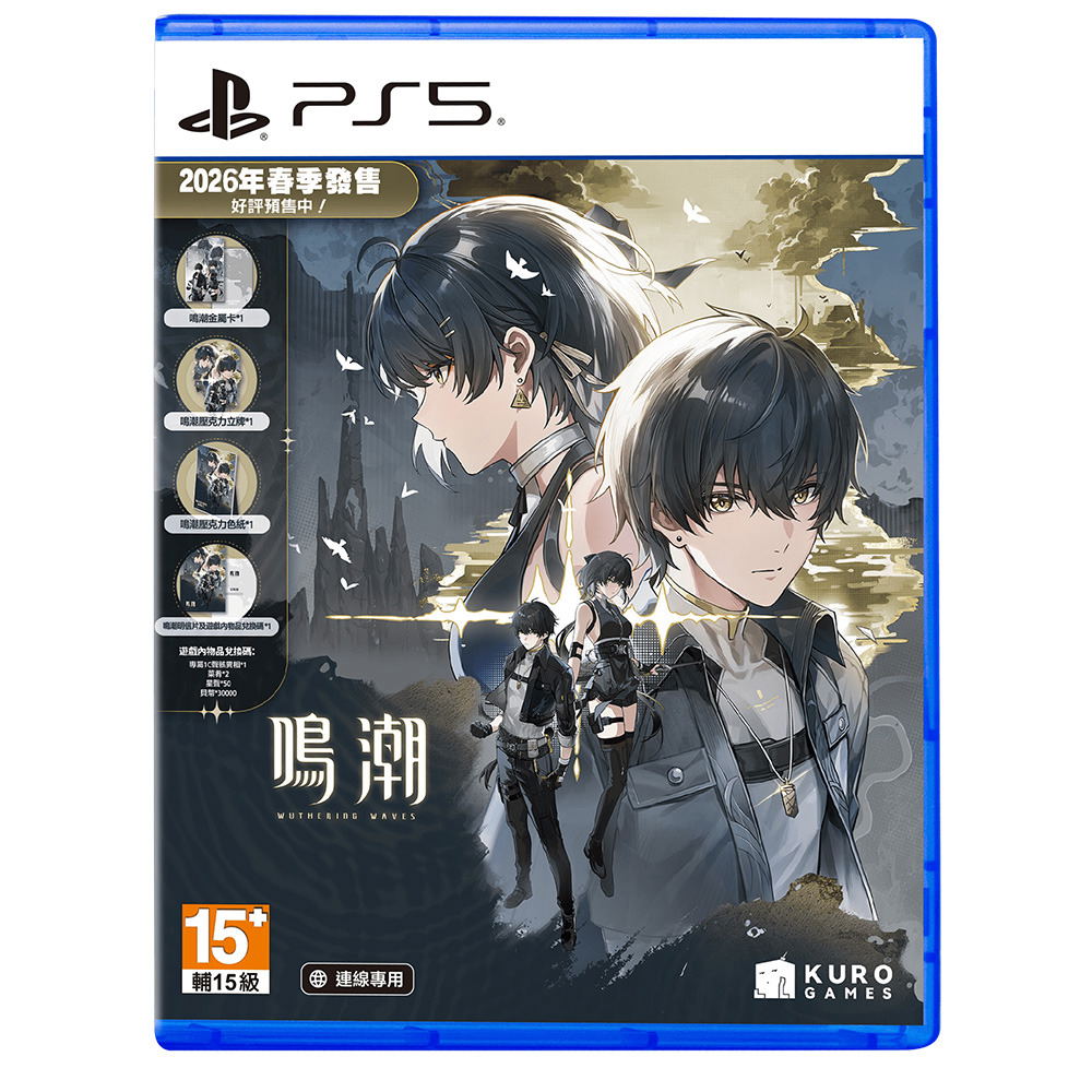 Wuthering Waves Deluxe Collection Ps5 Asian version