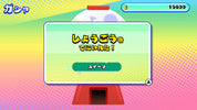 A colorful digital game-style screen with Japanese text, a red gashapon machine illustration, a coin counter showing 15600, and a green button labeled "スイッツ.".