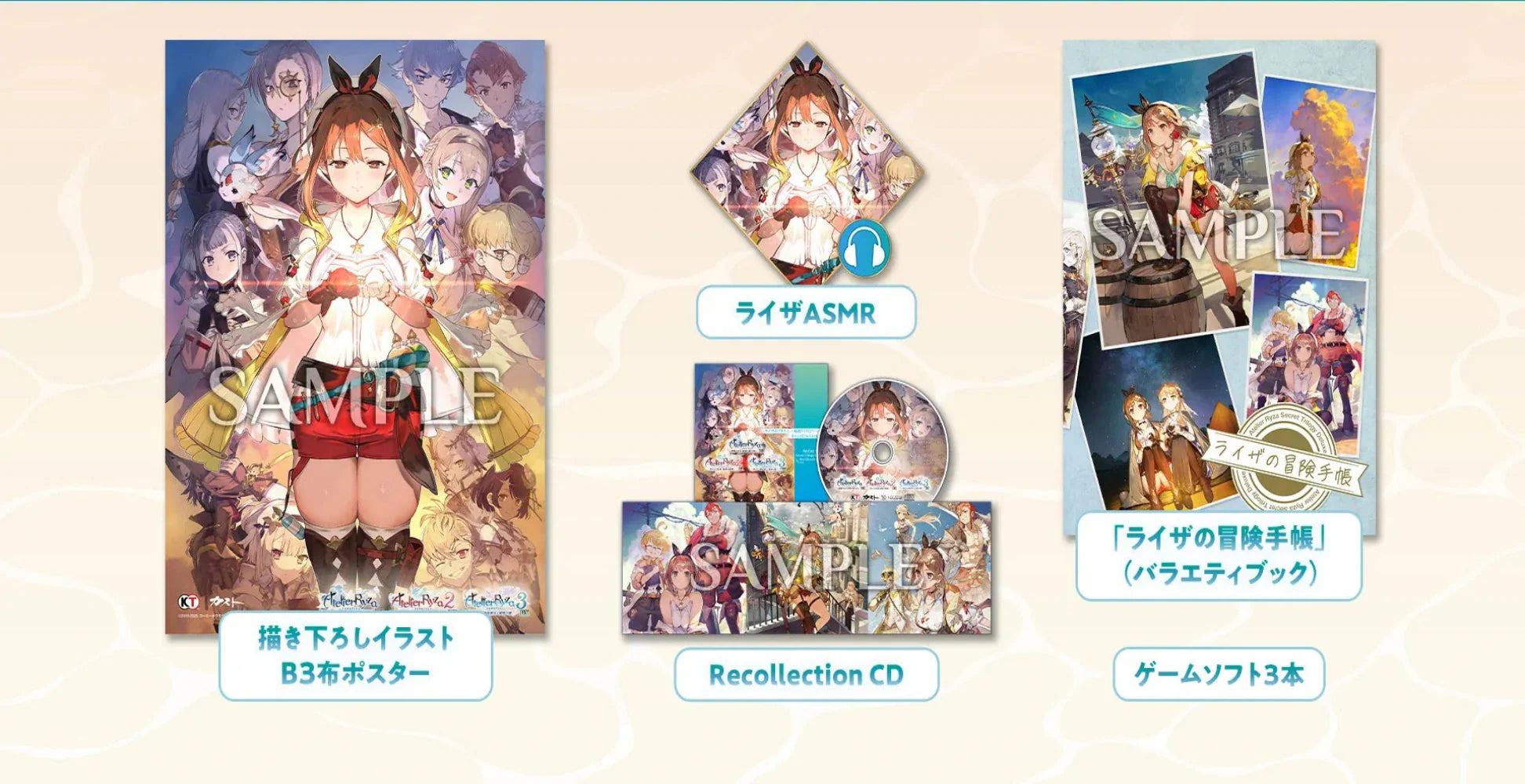Collection of anime-style product packaging with character illustrations on a beige background.