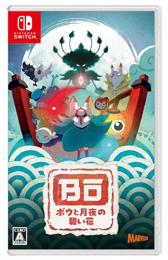 Video game case for Nintendo Switch with colorful characters and Japanese text