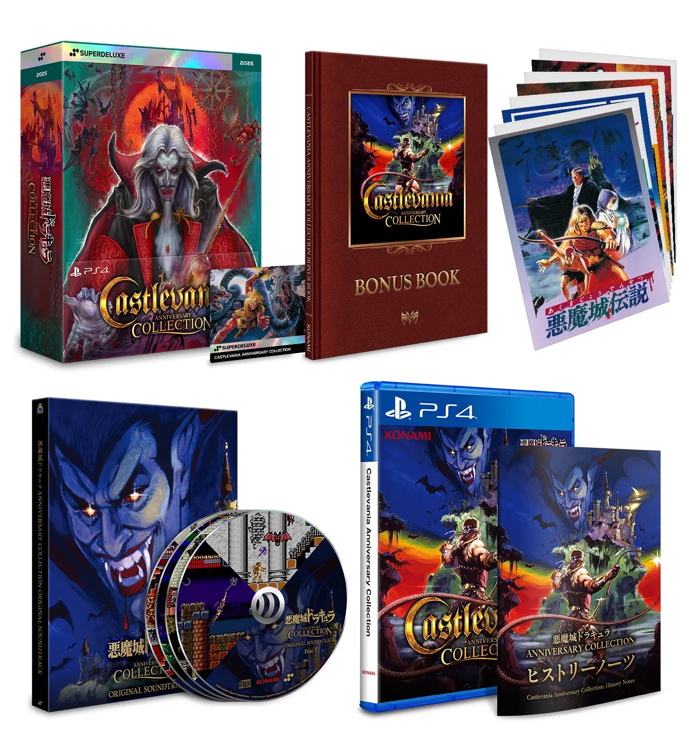 castlevania-anniversary-collection-deluxe-edition-multilanguag-ps4