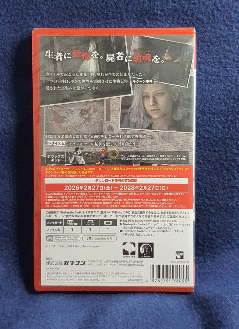 Video game case with Japanese text and images on a blue background