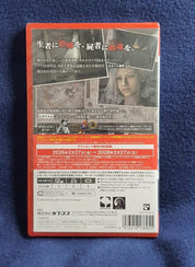 Video game case with Japanese text and images on a blue background
