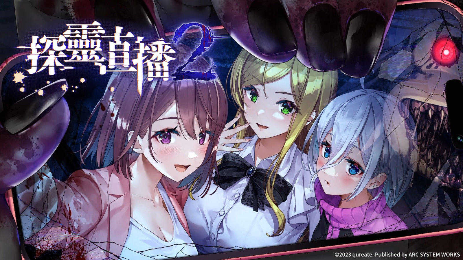 Livestream Escape from Hotel Izanami + Livestream 2 Escape from Togaezuka Happy Place Collection