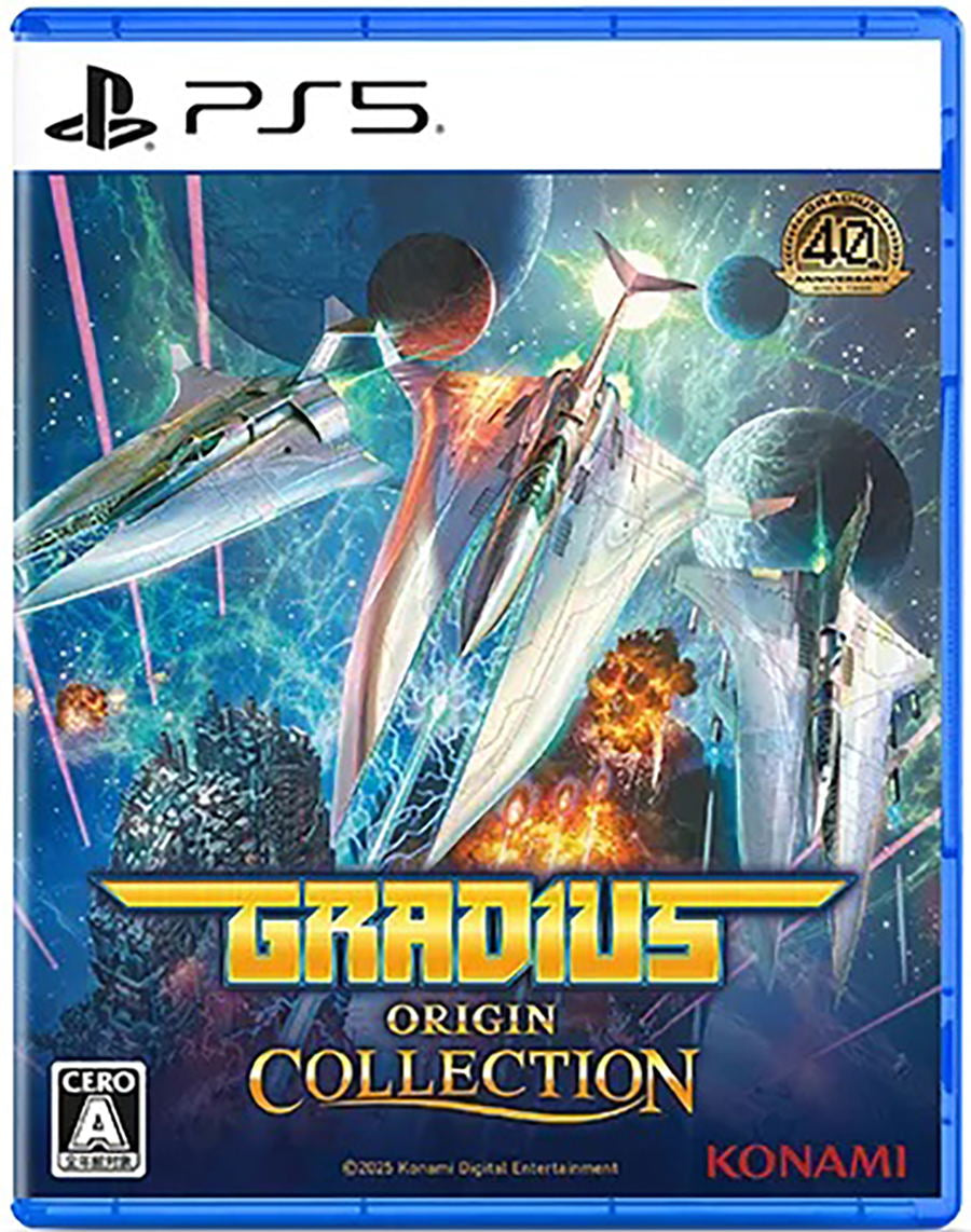 Gradius Origin Collection PlayStation 5