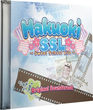 Load image into Gallery viewer, Hakuoki SSL Sweet School Life Limited Edition Switch 
