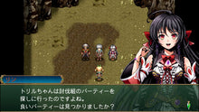 Load image into Gallery viewer, Kemco RPG Selection Vol. 2 PlayStation 5
