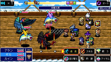 Load image into Gallery viewer, Kemco RPG Selection Vol. 2 PlayStation 5
