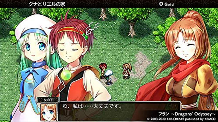 Kemco RPG Selection Vol. 3 PlayStation 5