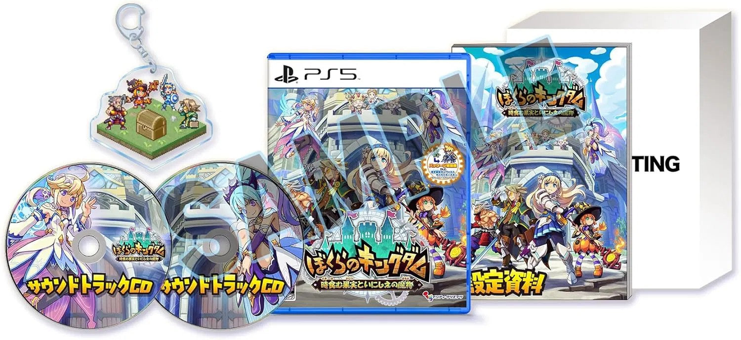 PlayStation 5 game case with character illustrations and related merchandise on a white background