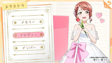 Lade das Bild in den Galerie-Viewer, Love Live Nijigasaki High School Idol Club TOKIMEKI Roadmap to Future Switch 
