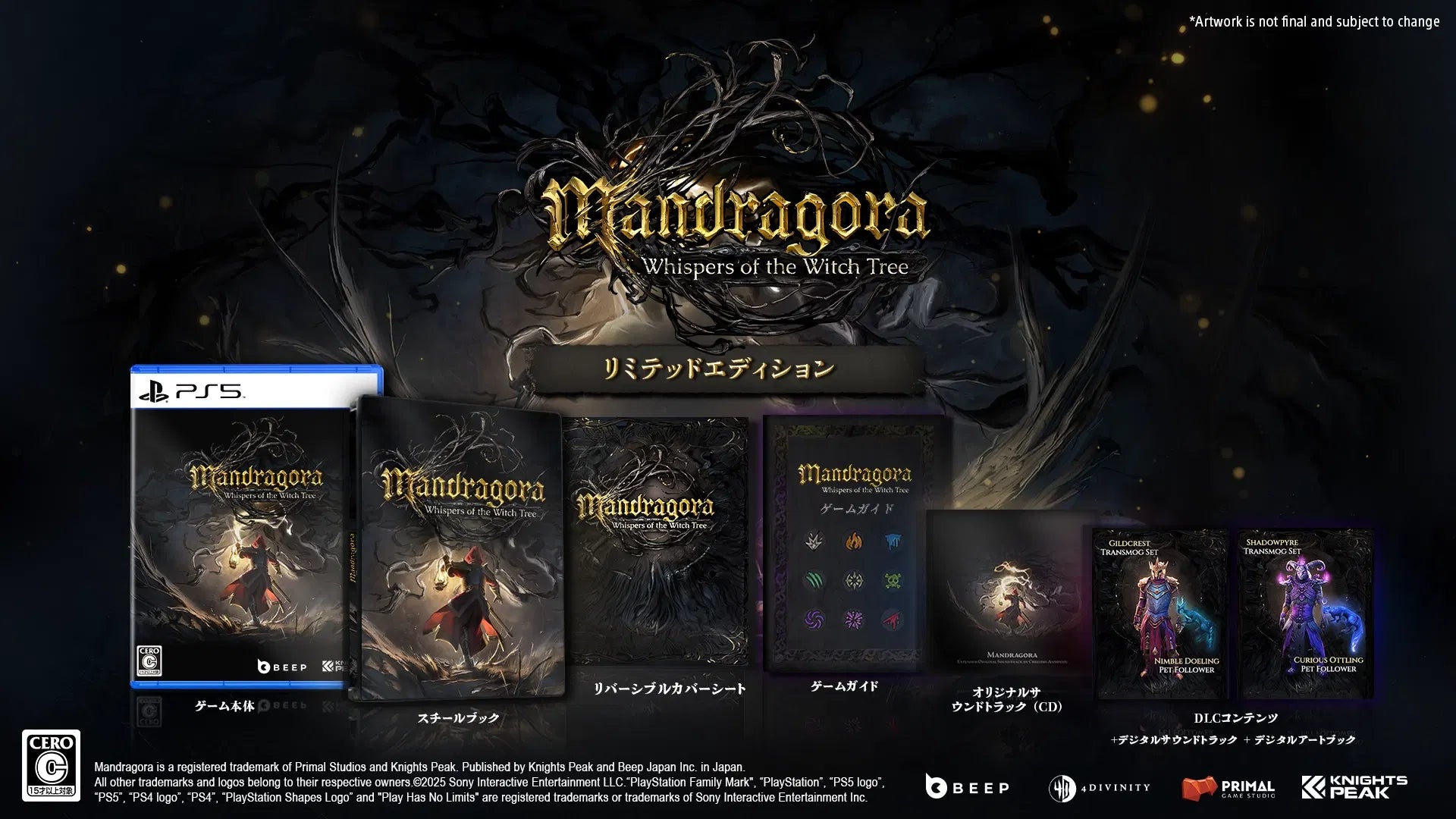 Mandragora Whispers of the Witch Tree Limited Edition PlayStation 5