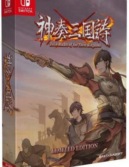 Twin-Blades-of-the-Three-Kingdoms-Limited-Edition-NSW-bazaar-bazaar-com