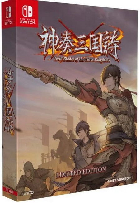 Twin-Blades-of-the-Three-Kingdoms-Limited-Edition-NSW-bazaar-bazaar-com