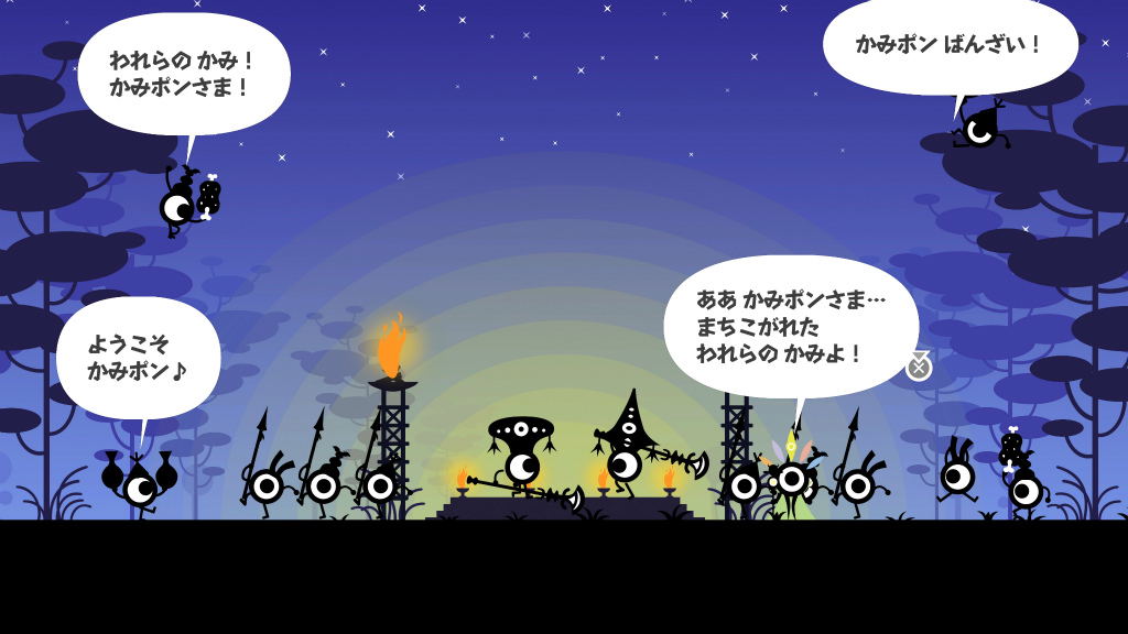 PATAPON 1+2 Replay Nintendo Switch
