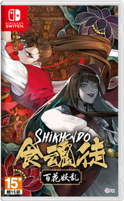 Shikhondo Youkai Rampage Switch