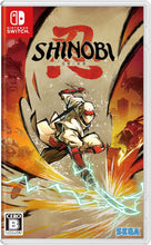 Load image into Gallery viewer, Shinobi Art of Vengeance Nintendo Switch
