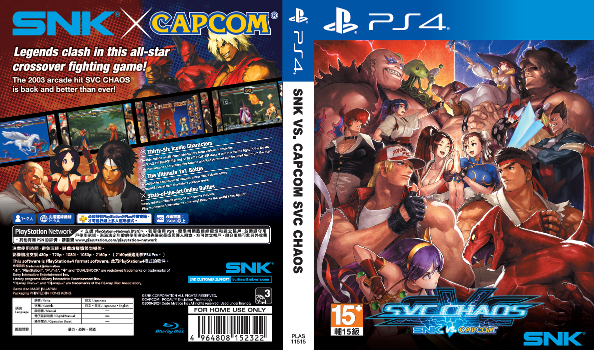 SNK Capcom SVC CHAOS PlayStation – - Main Image