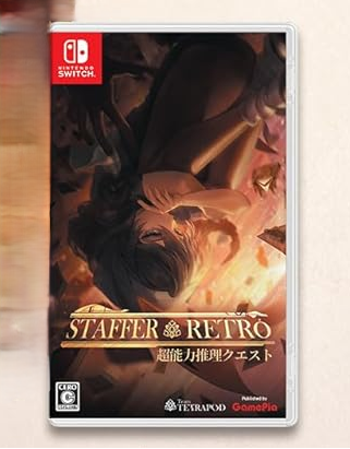 Nintendo Switch game case for 'Staffer & Retro' featuring anime-style artwork of a woman with glowing eyes and flames, with the Nintendo Switch logo in the top-left corner.