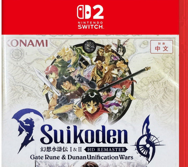 Suikoden I & II HD Remaster Gate Rune and Dunan Unification Wars Switch 2