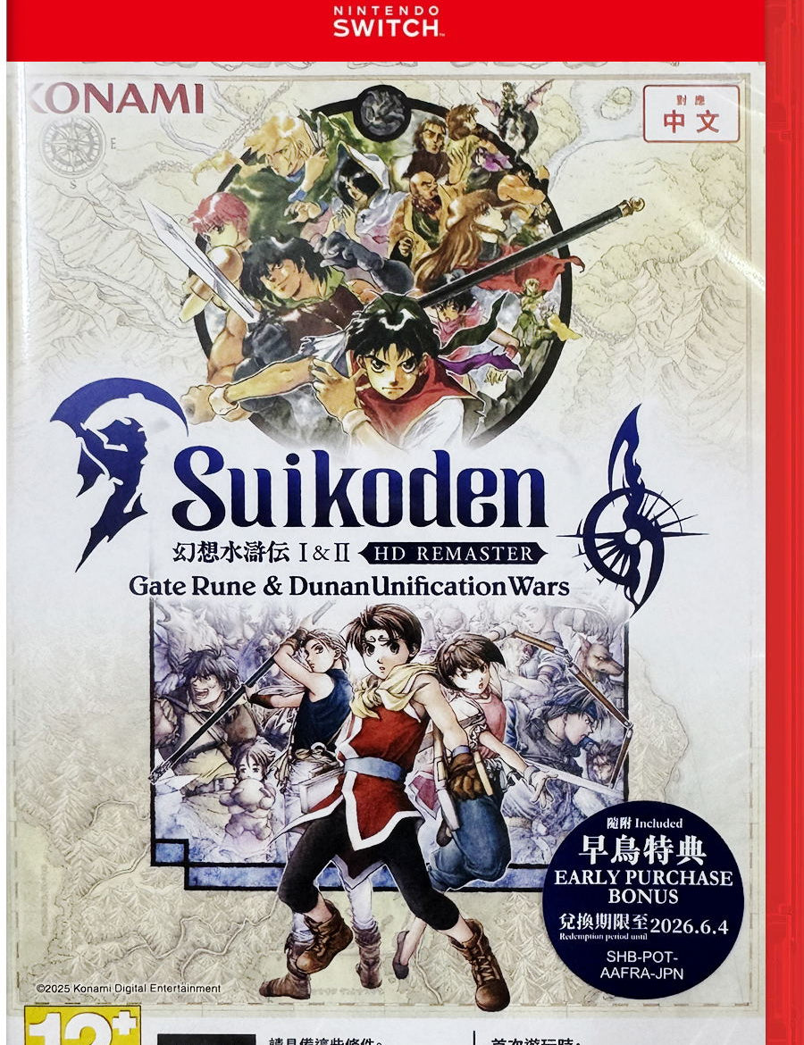 Suikoden III & II HD Remaster packaging for Nintendo Switch with character illustrations on a red background.