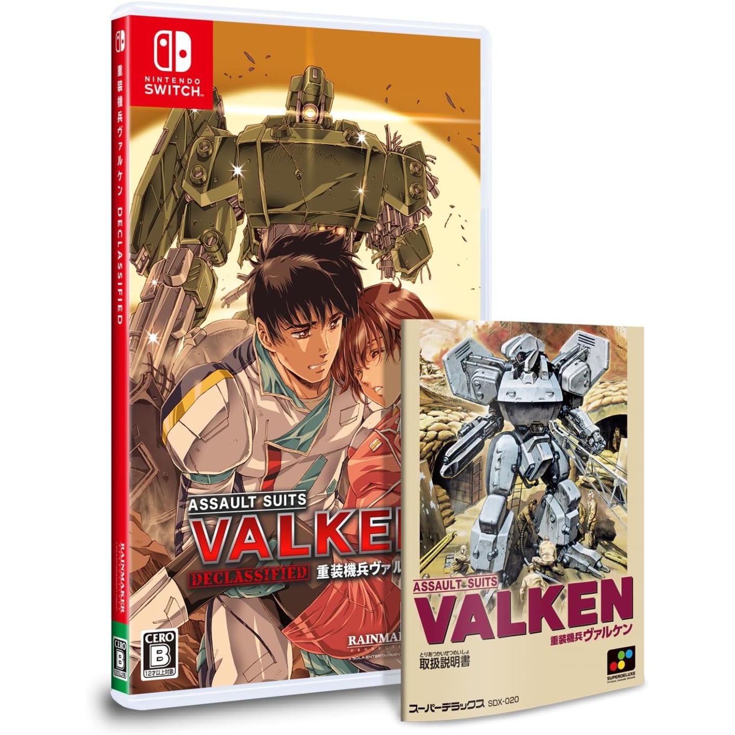Assault Suits Valken Declassified DELUXE EDITION Nintendo Switch