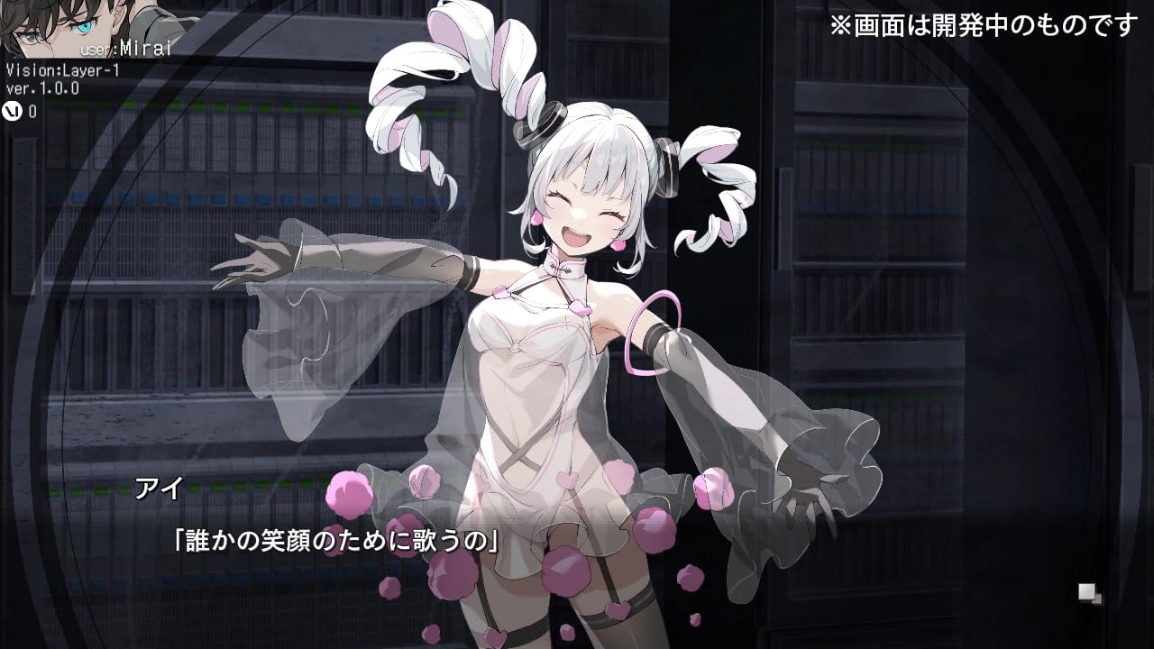 VIRTUAL GIRL WORLD'S END Nintendo Switch