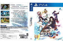 Load image into Gallery viewer, Sword and Fairy 6 ps4 asian cover
