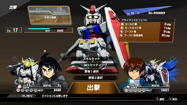 SD-Gundam-Battle-Alliance-bazaar-bazaar-com-3