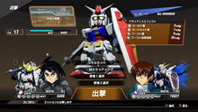 Load image into Gallery viewer, SD-Gundam-Battle-Alliance-bazaar-bazaar-com-3
