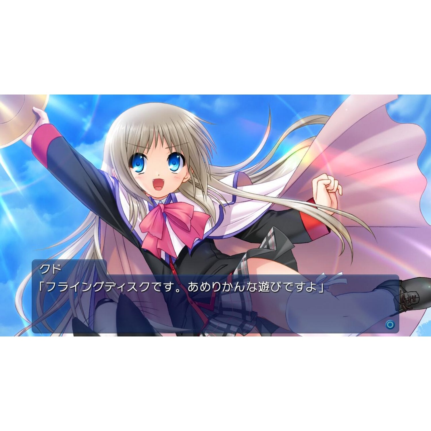 Little Busters! Converted Edition scene d