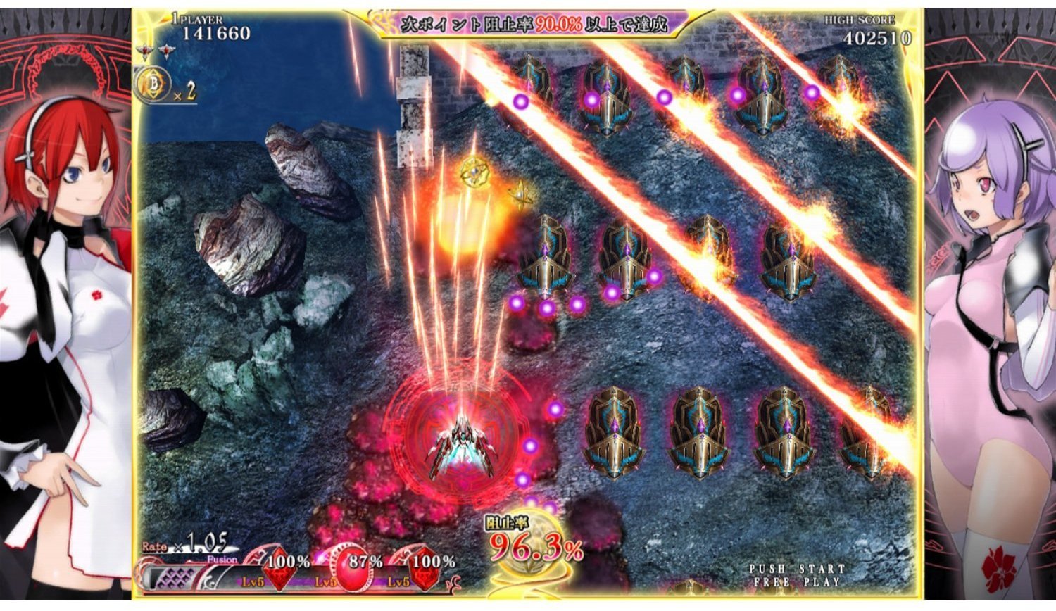 Caladrius Blaze p4 screenshot a