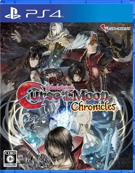 BloodstainedCurseoftheMoonChronicles-physicalrelease-PS4