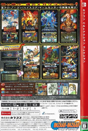 Capcom-Belt-Action-Collection-NSW-bazaar-bazaar