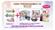 Atelier-Mysterious-Trilogy-Deluxe-NSW-bazaar-bazaar-com